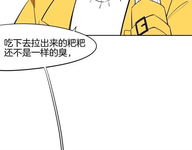 番外 见家长82