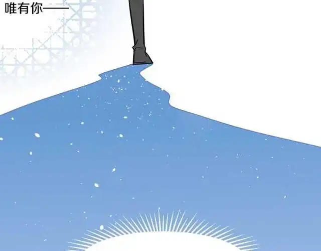 番外 相认95