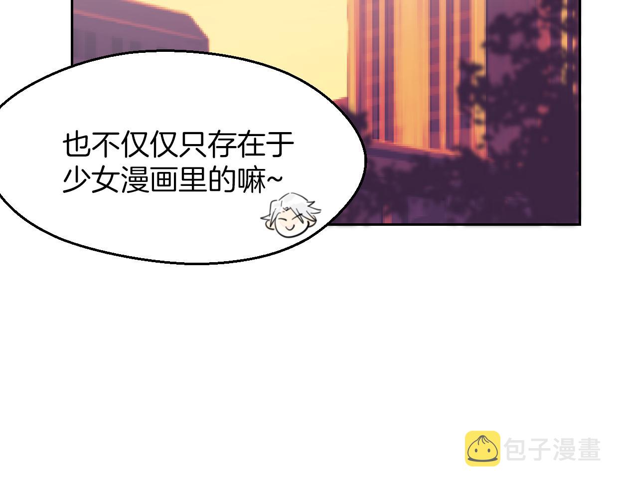 第62话 转角遇见爱109
