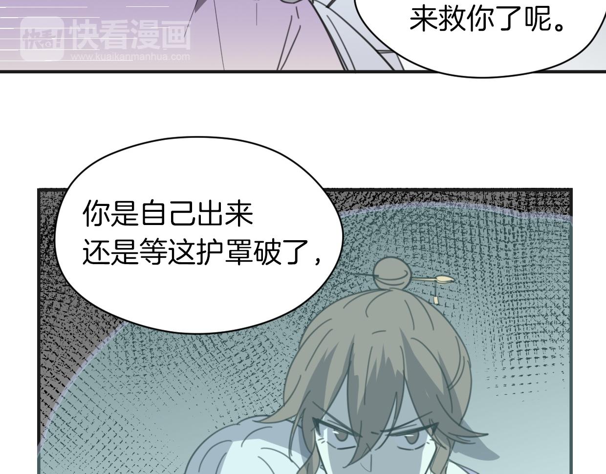 第48话 小白的回忆52