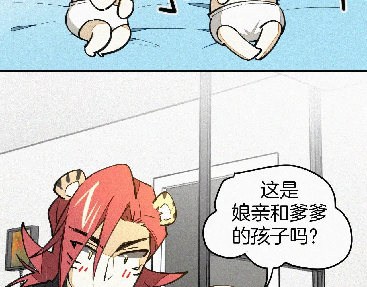 番外 元旦一日游25