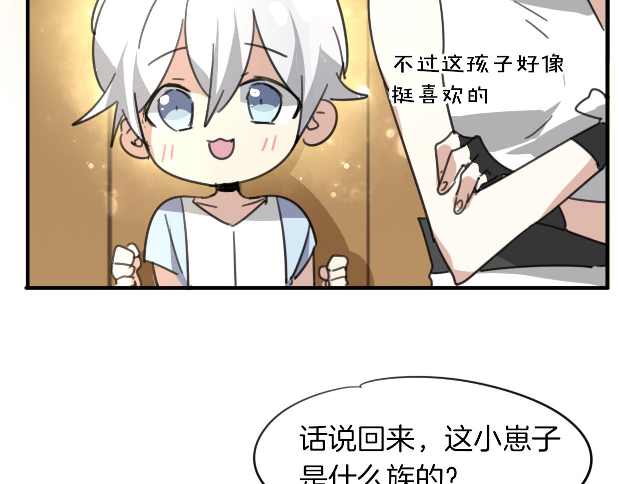 第47话 小白71