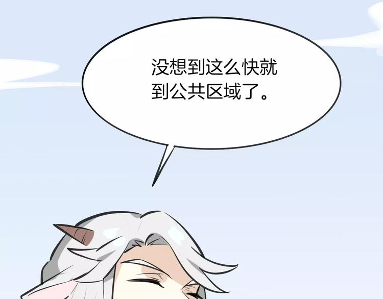 第9话 出发10