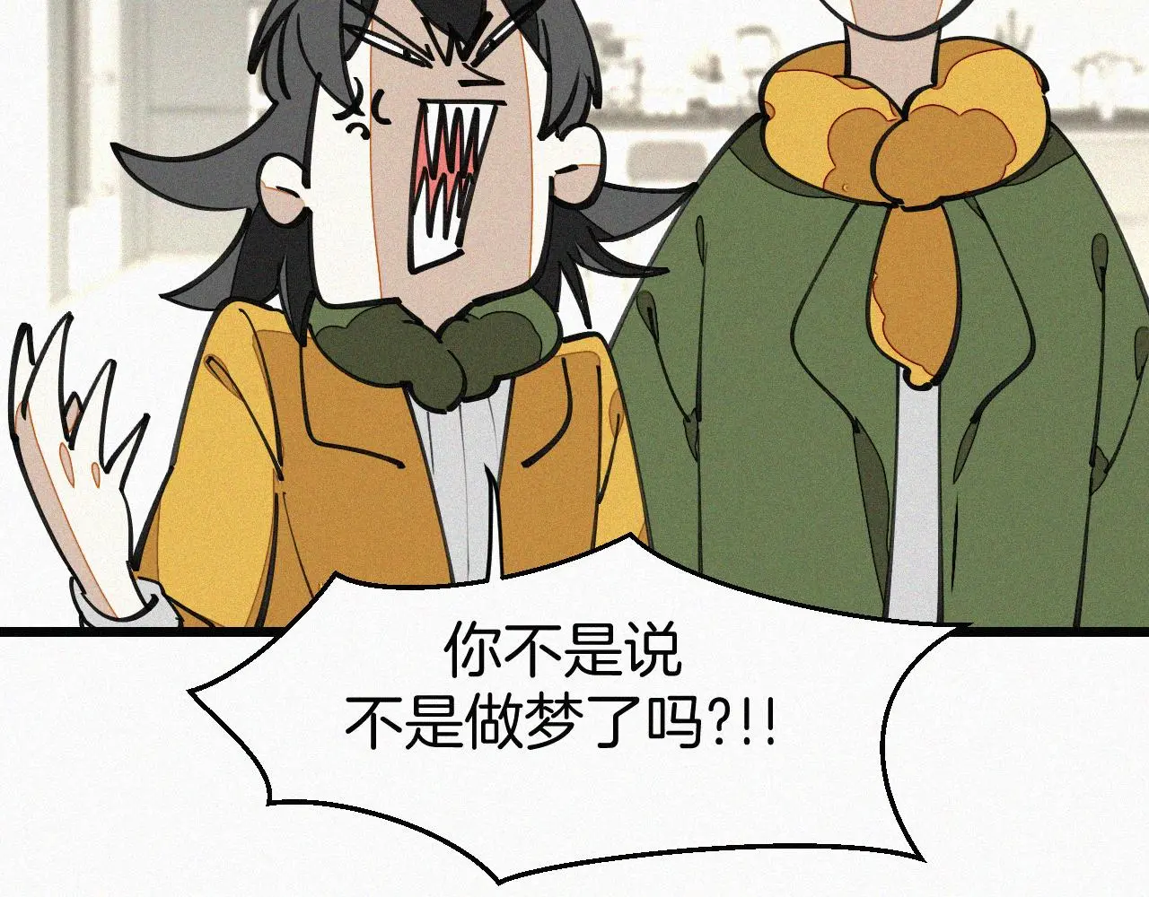 番外 元旦一日游134