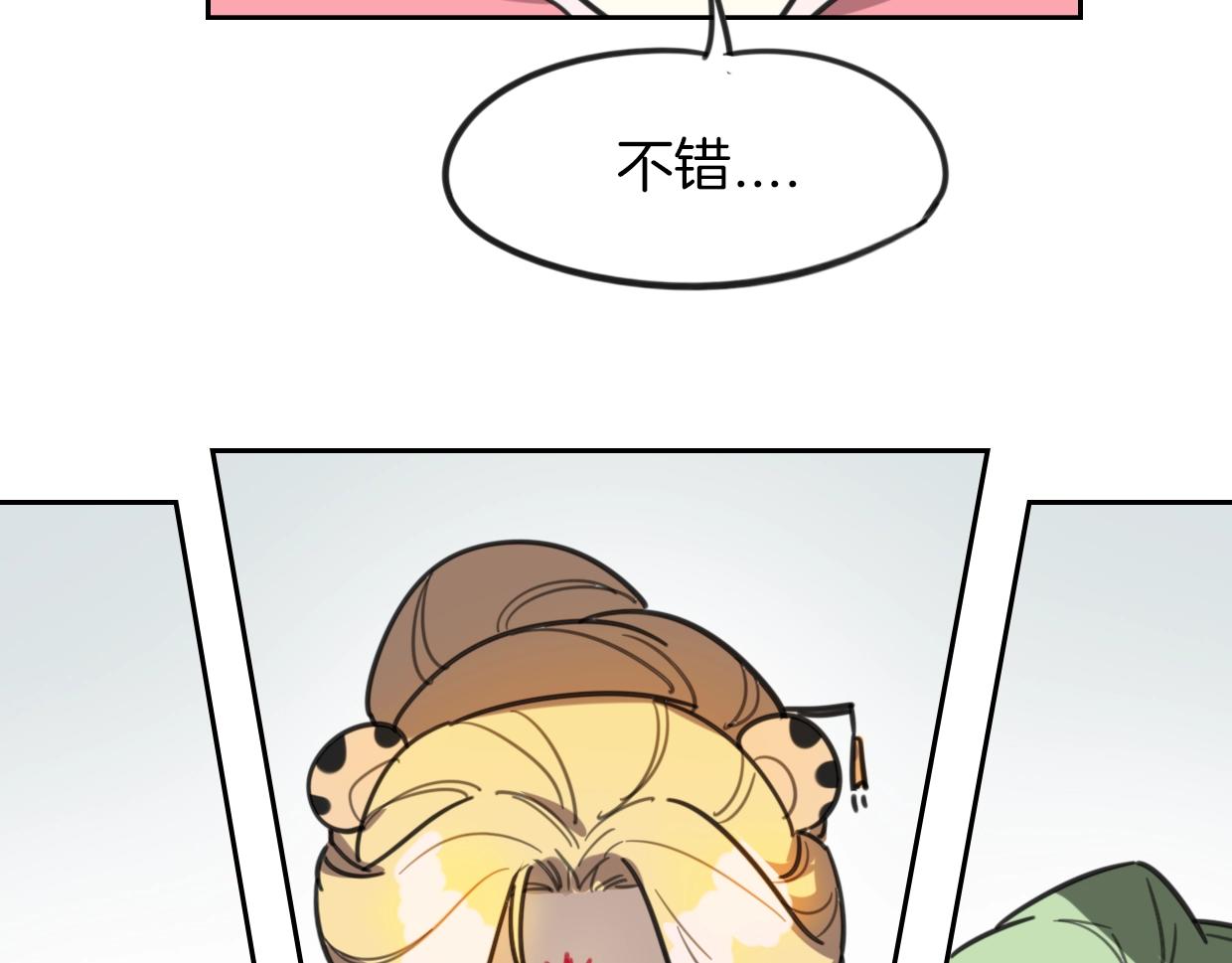 第81话 别再喜欢我了，谢谢74