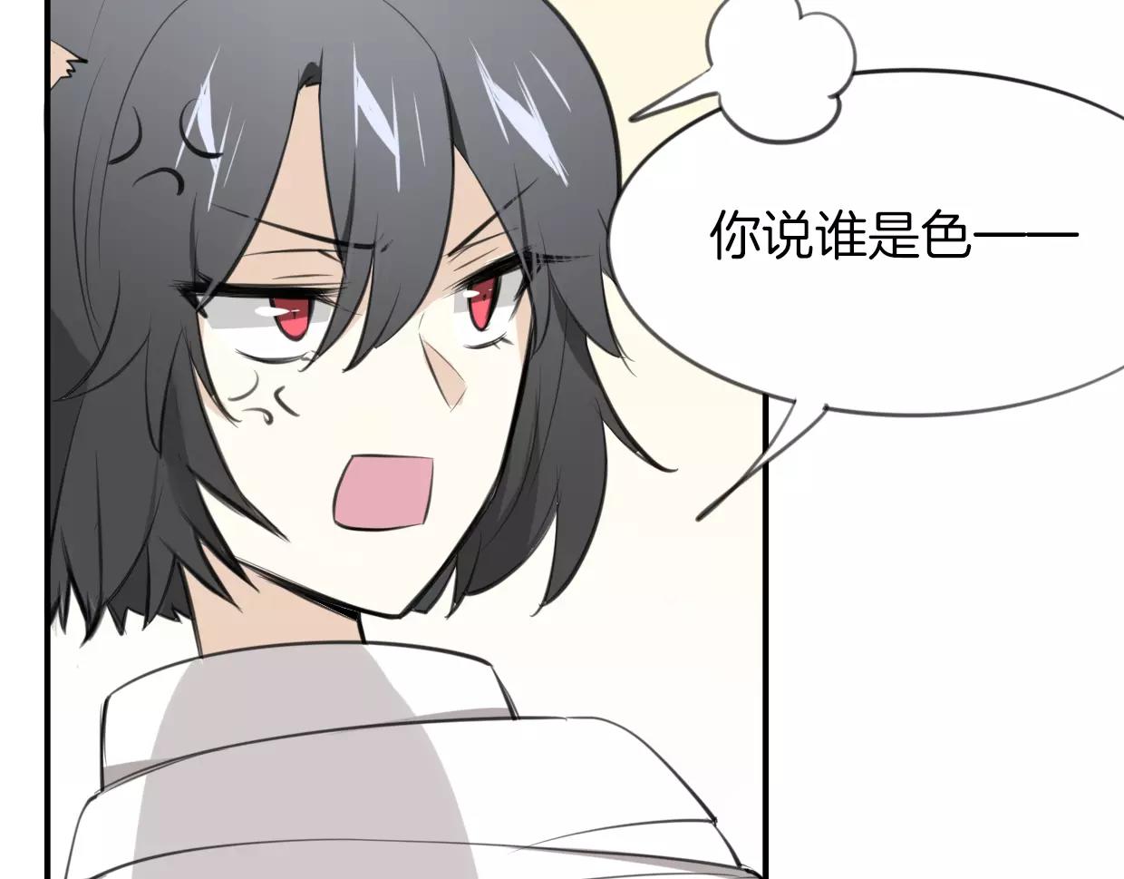 第20话 待教育26