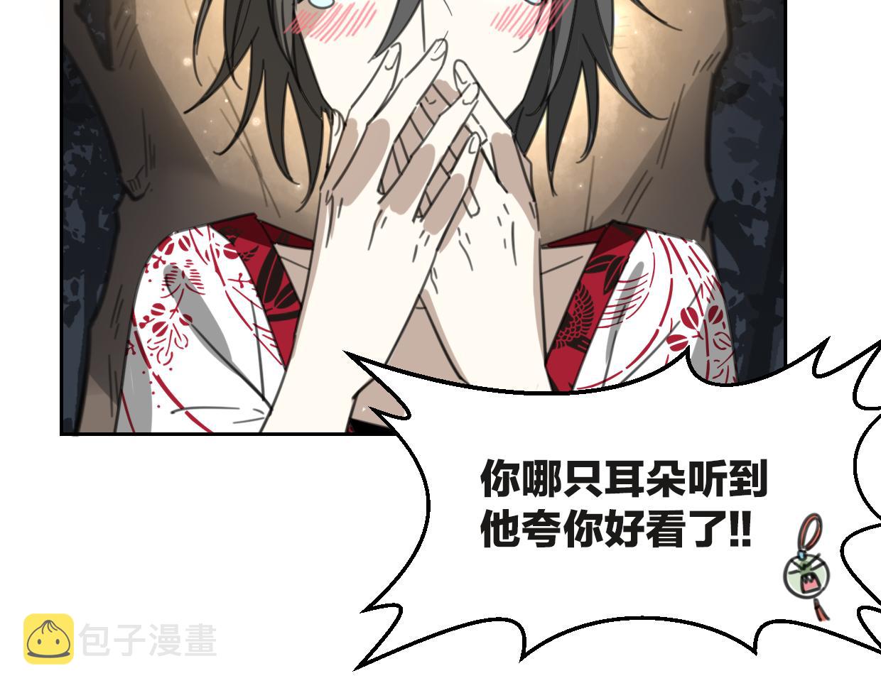第59话 告白！37