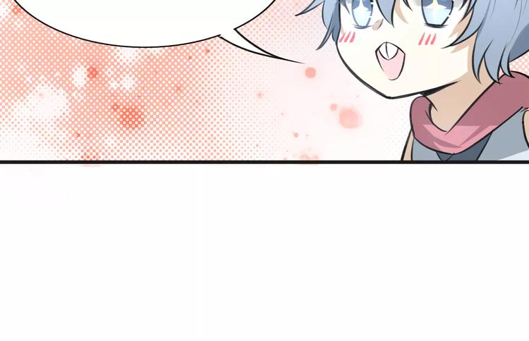第2话 袭击大王？51