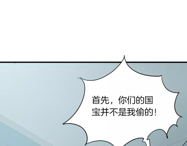 第3话 3个选择8