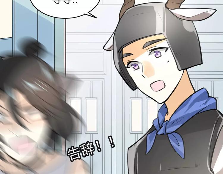 第4话 三块钱体验度94