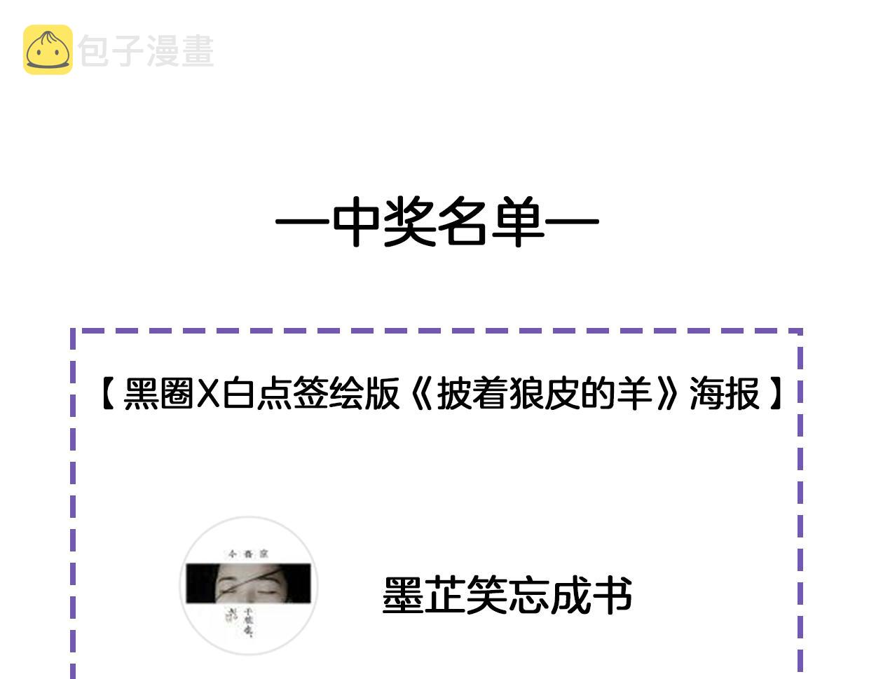 第46话 漂酿小姐姐83
