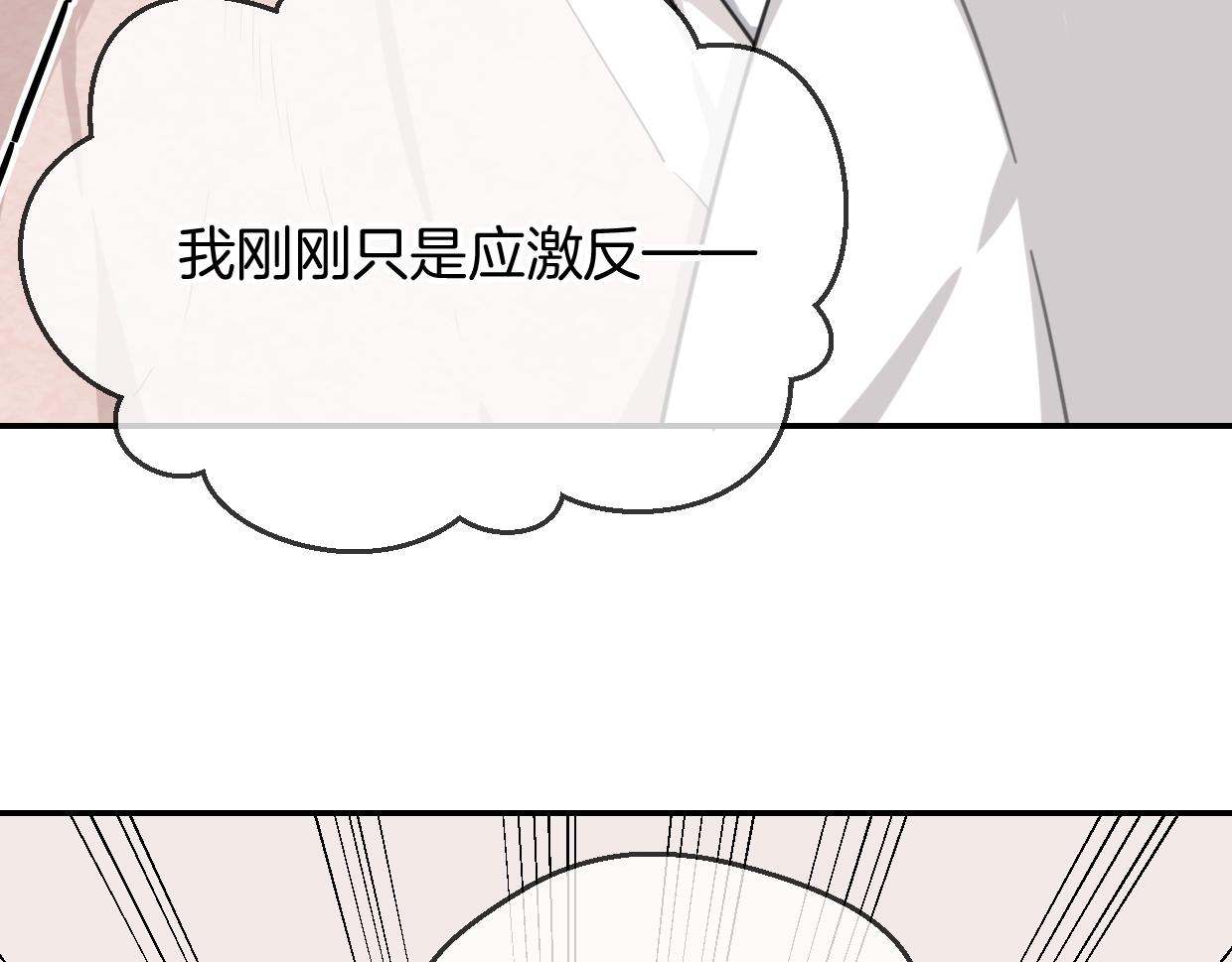 第64话 你的答复57