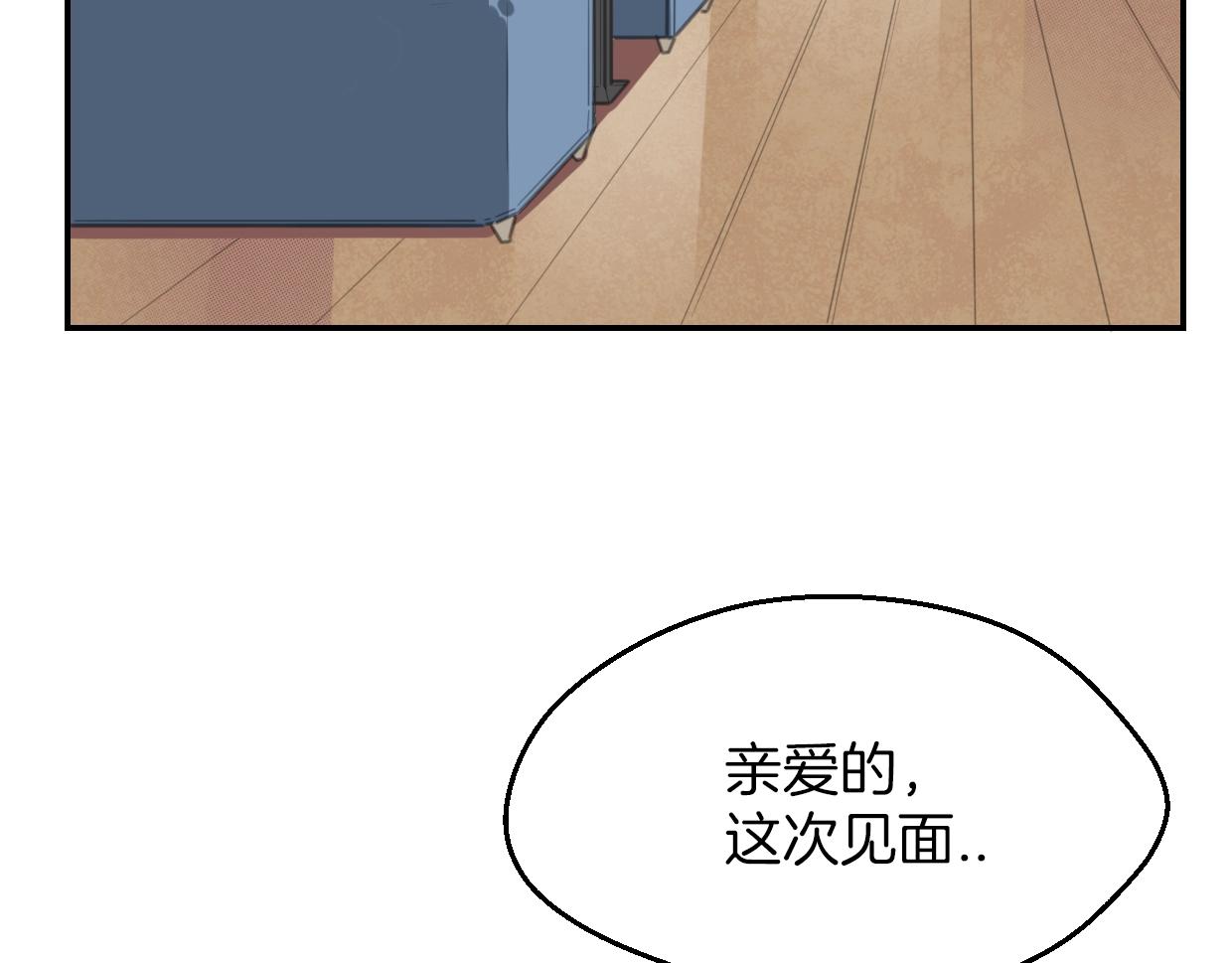 第63话 总是要相见11