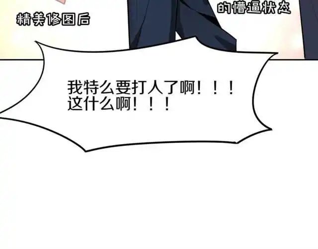 完结篇 一路陪伴22