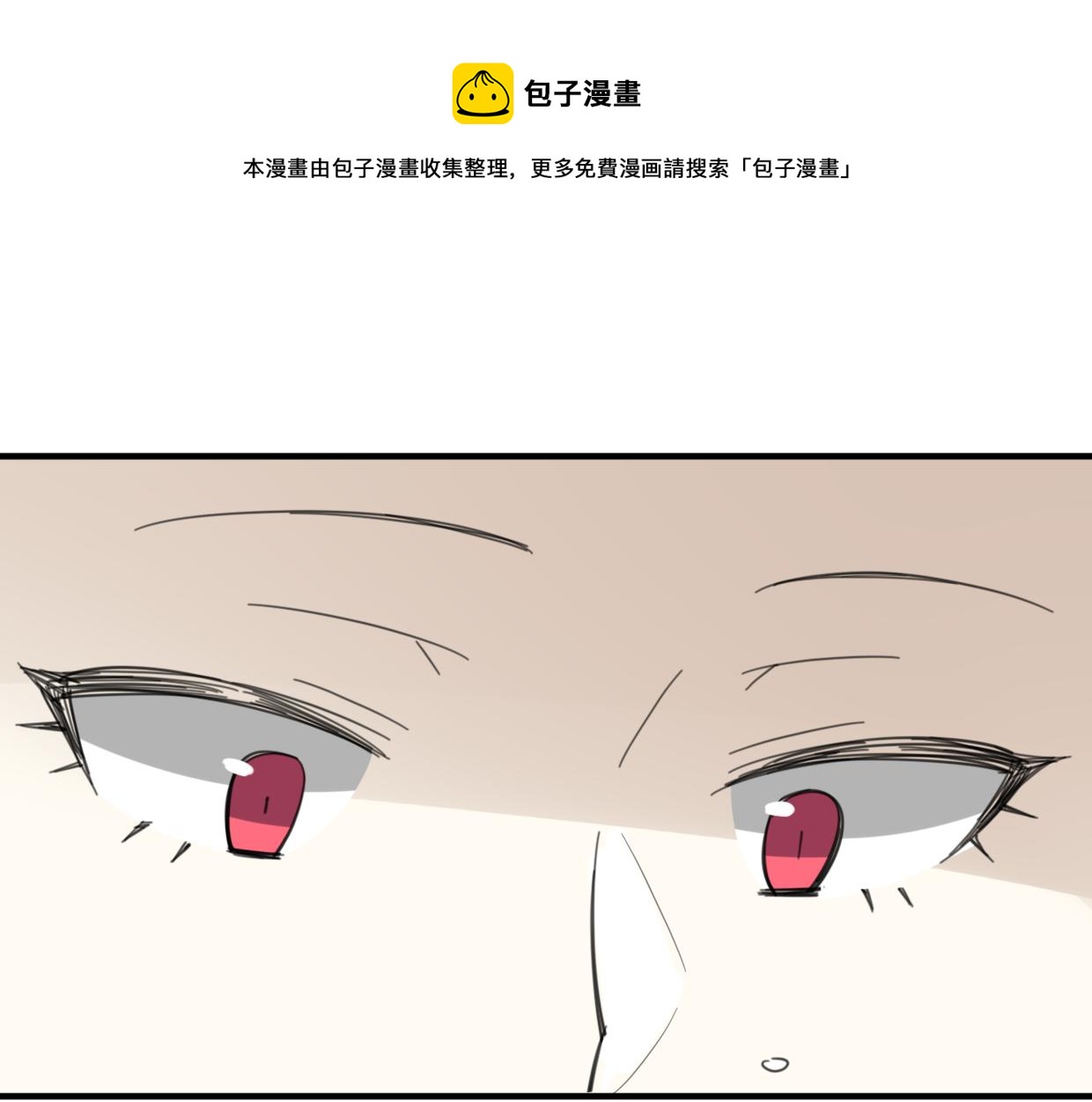 第43话 礼物0