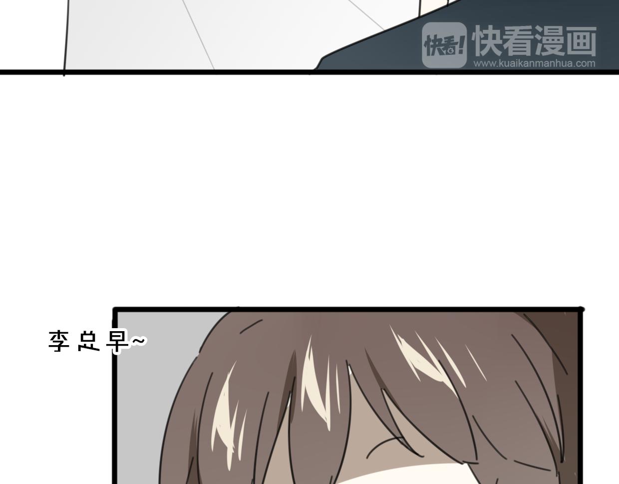 第41话 现实世界21