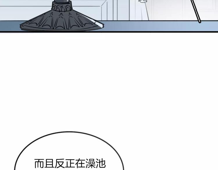 第6话 有料54