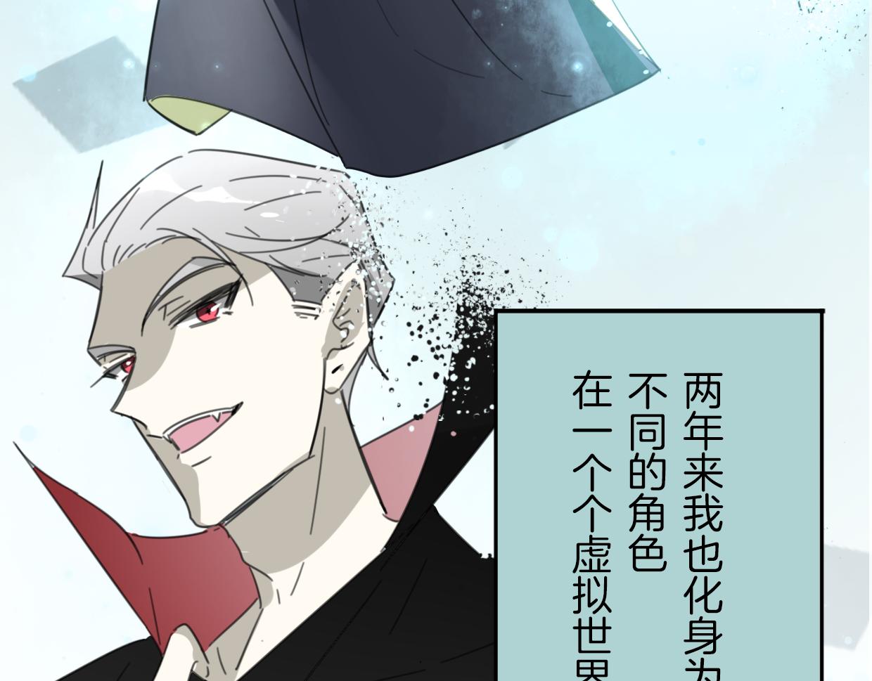第41话 现实世界100