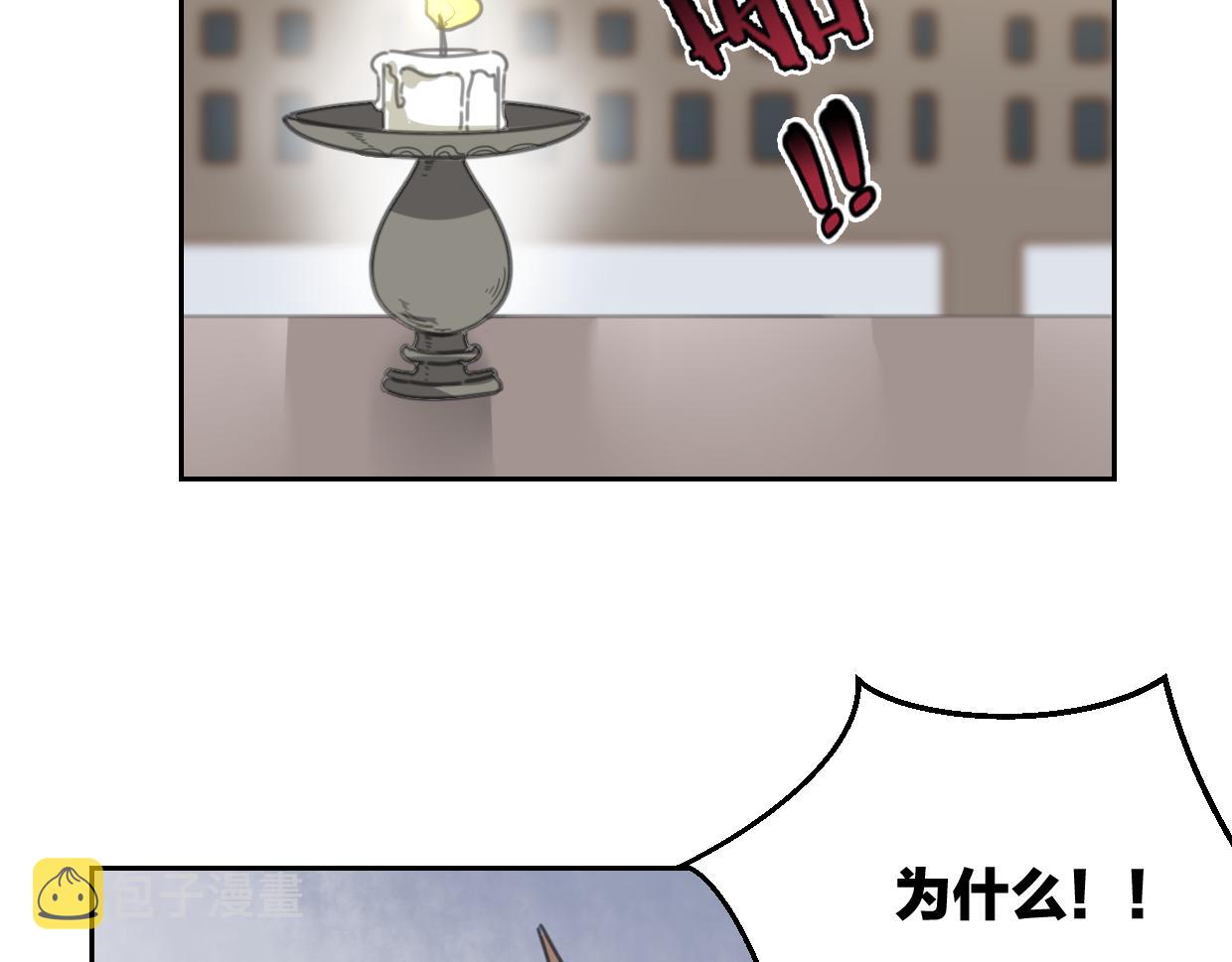 第60话 我终究不是她109
