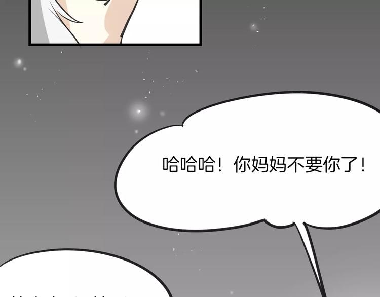 第7话 冷漠阿姨35