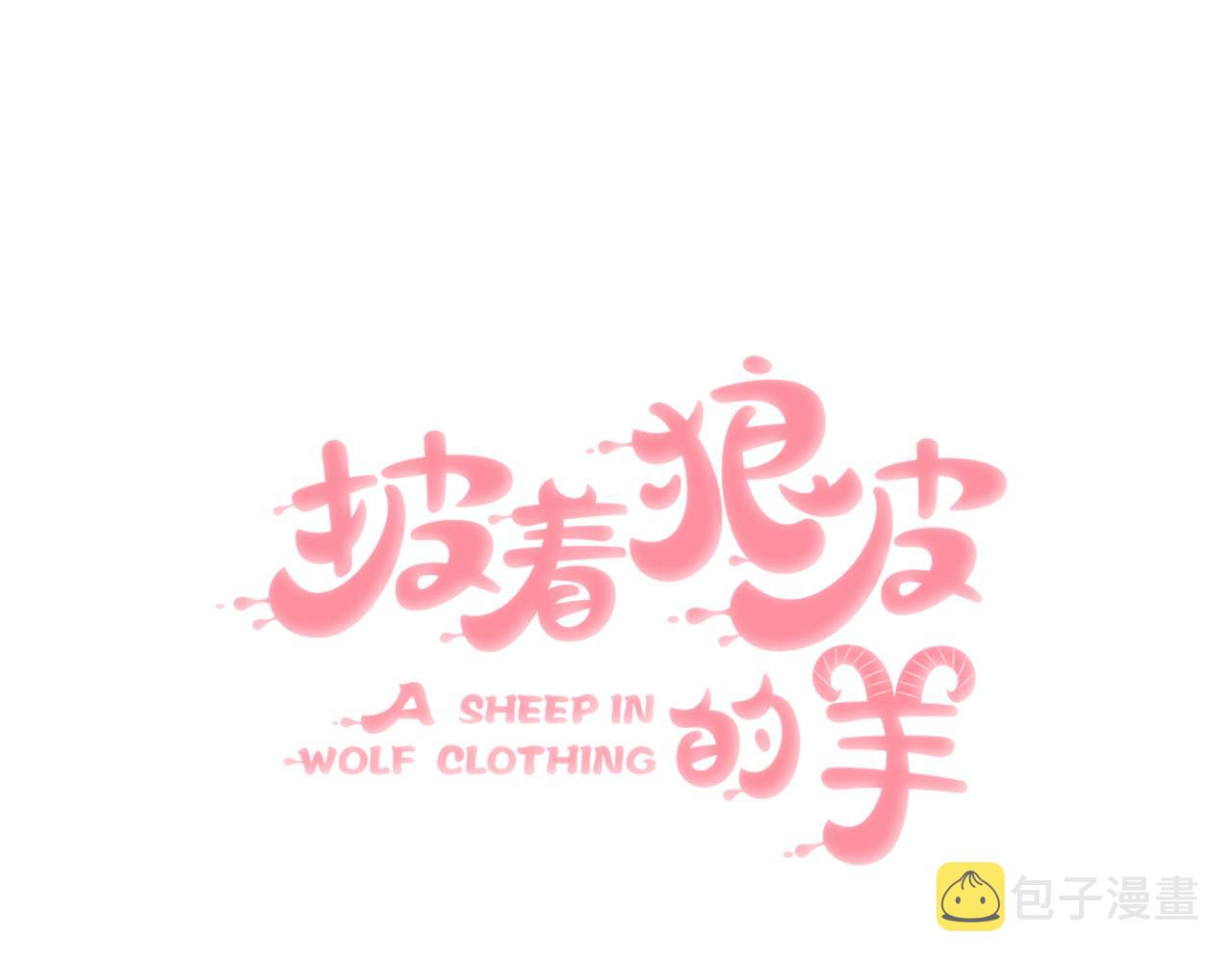 第22话 父亲的哺乳13
