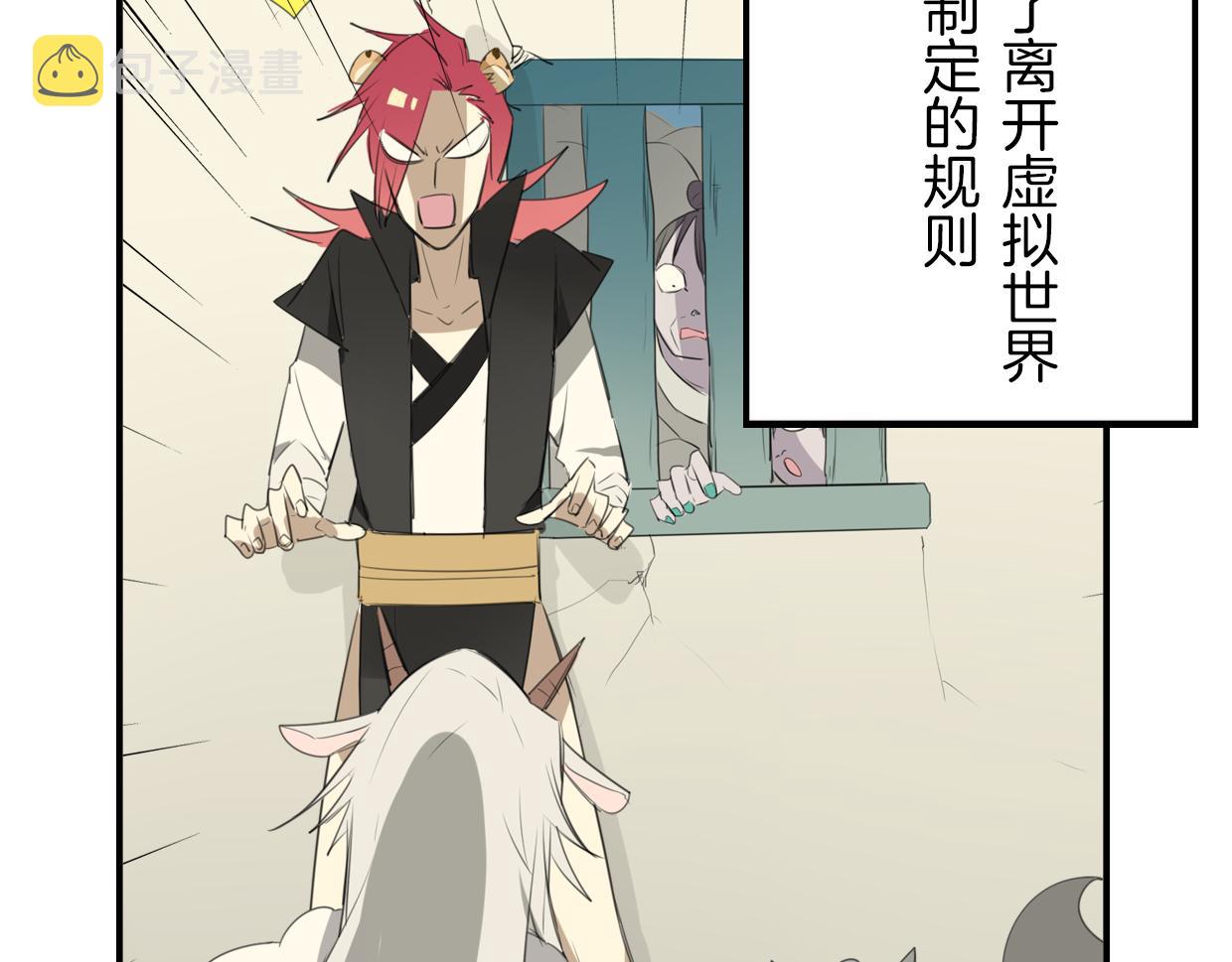 第41话 现实世界139