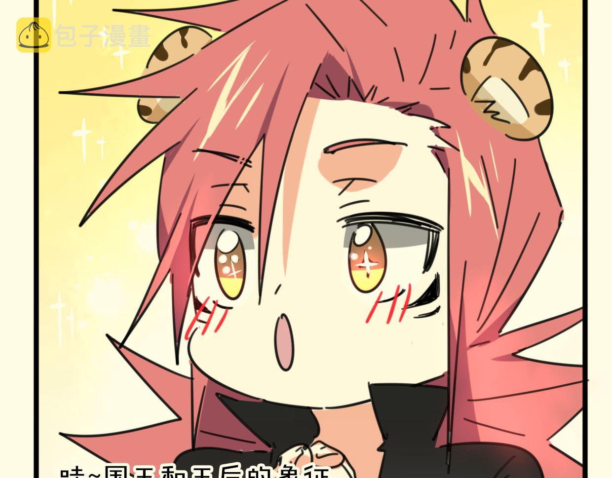 第38话 最贵重的东西102