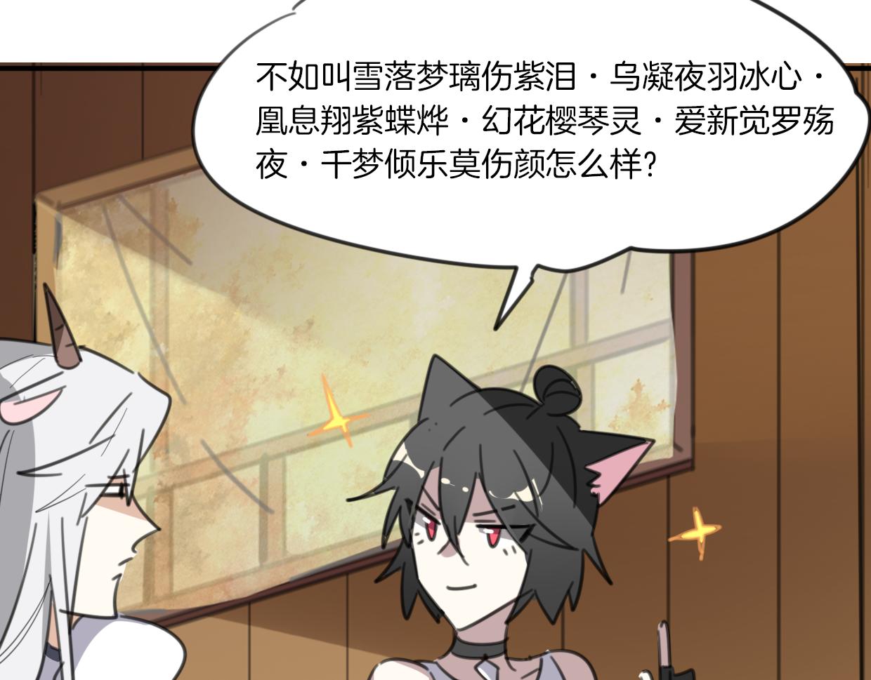 第47话 小白63