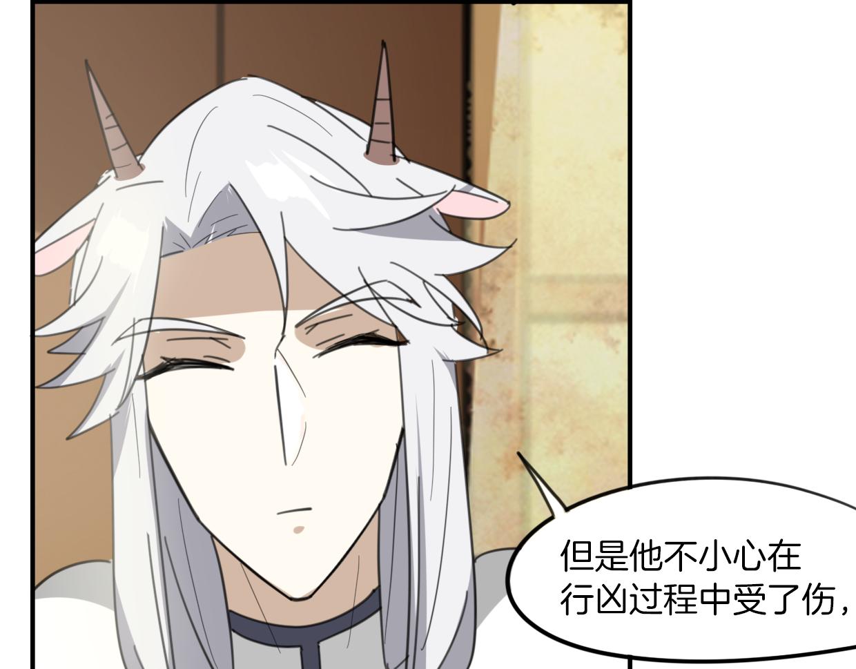 第49话 虎纹67