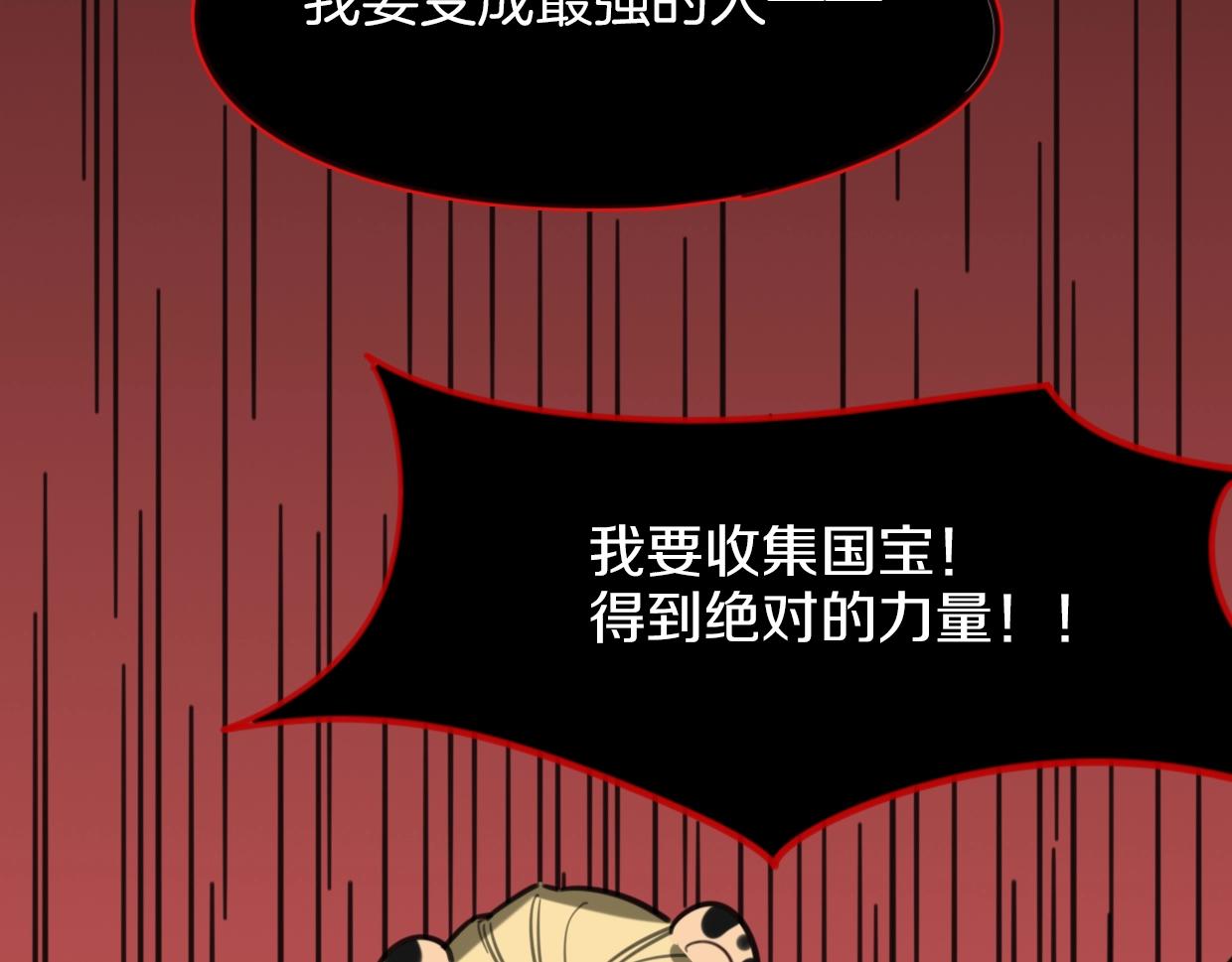 第81话 别再喜欢我了，谢谢171