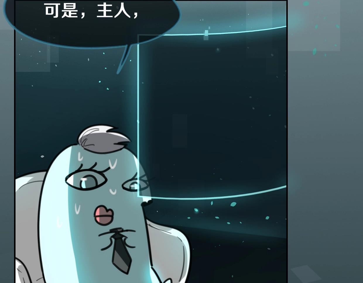 第82话 女主光环124