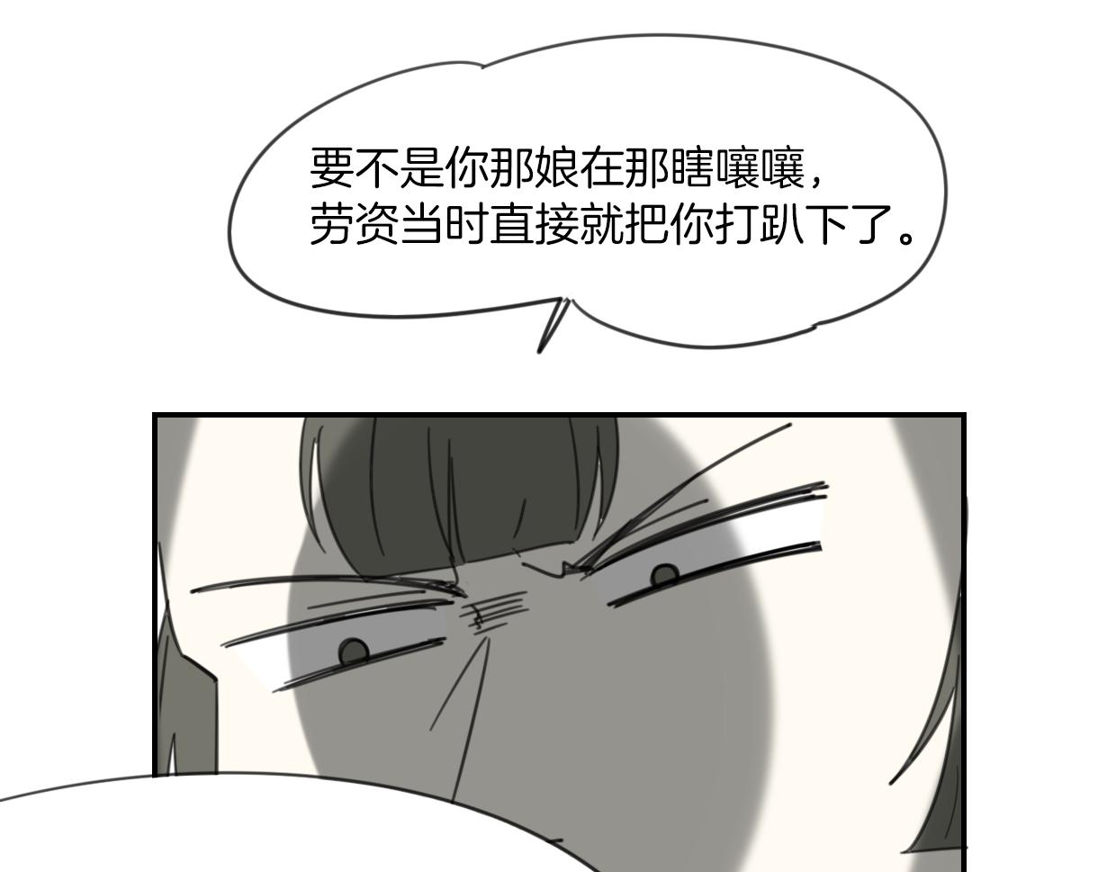 第50话 牛牛杯亲子大赛67