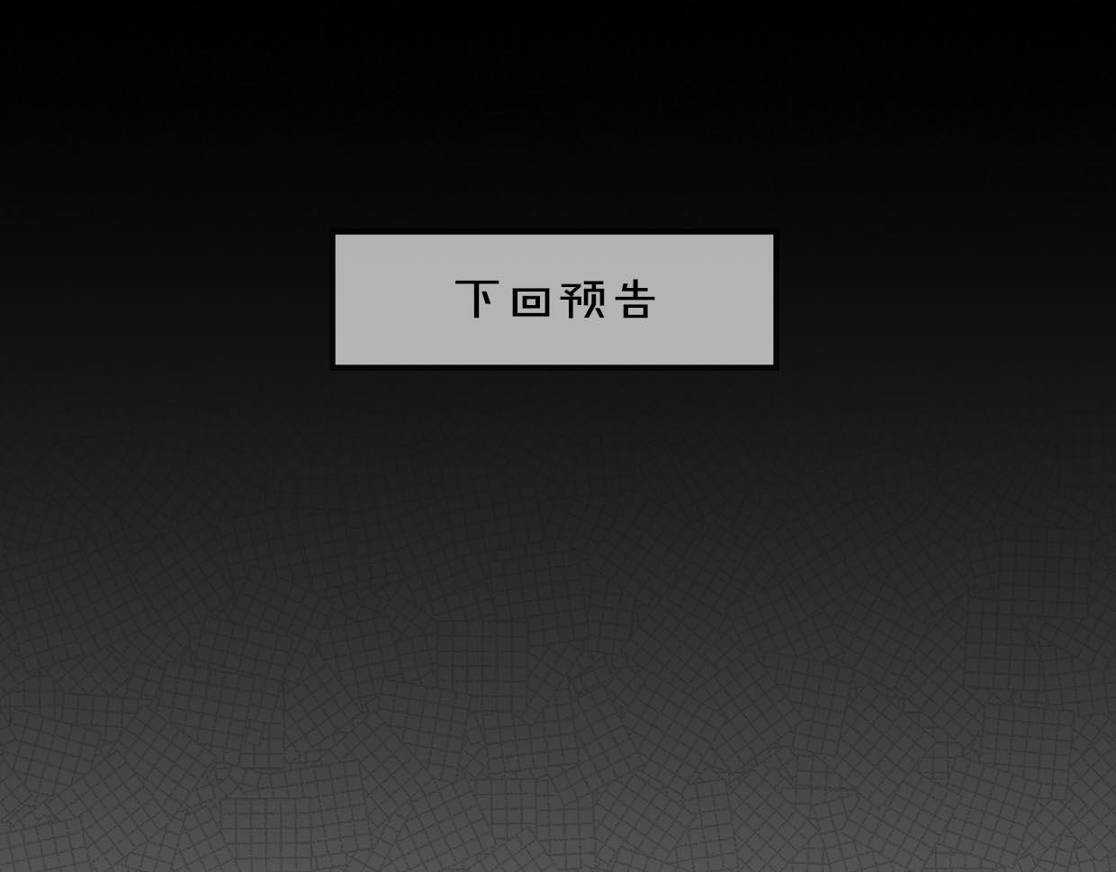 第36话 虎兔cp94