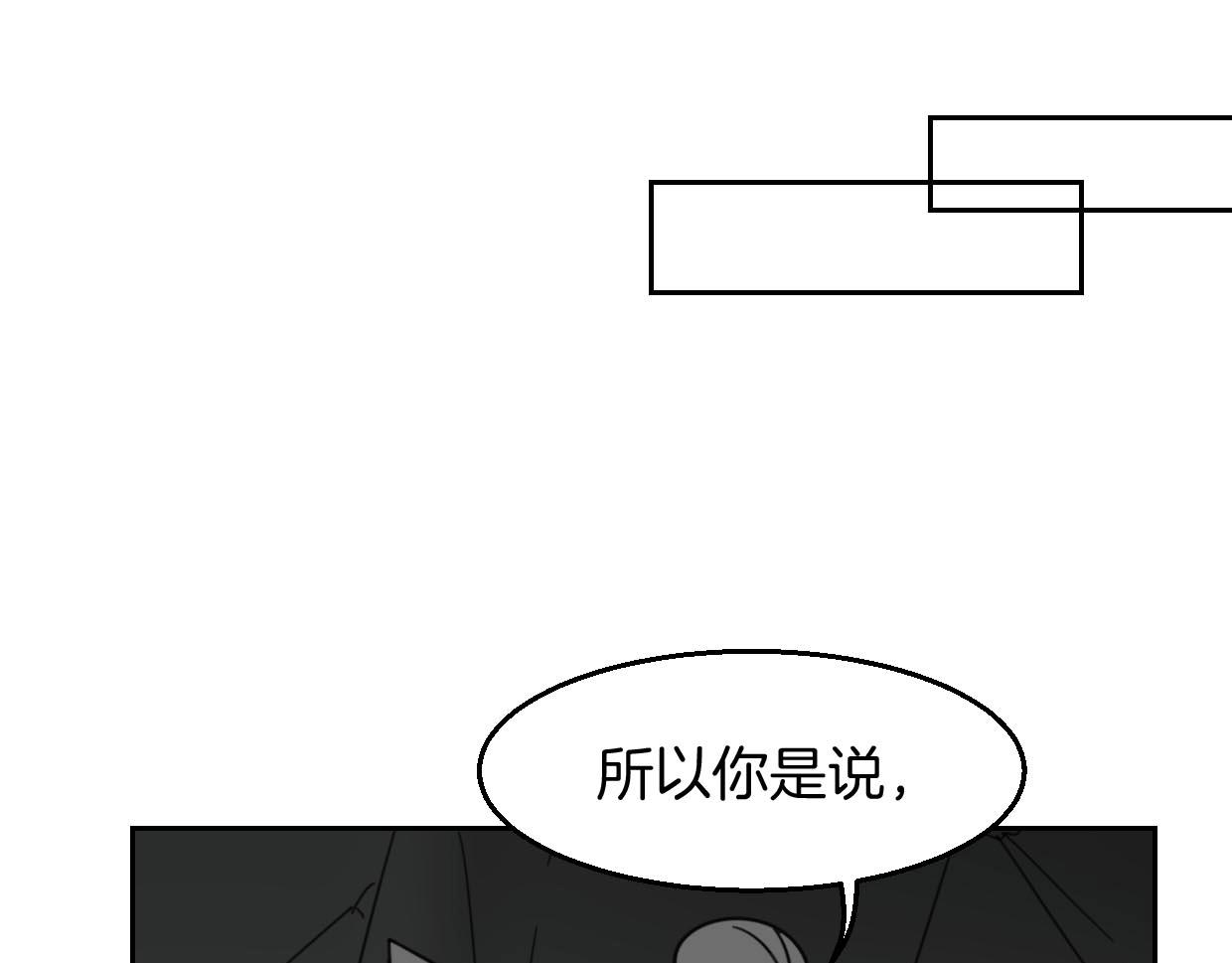 第75话 危机下的独处60