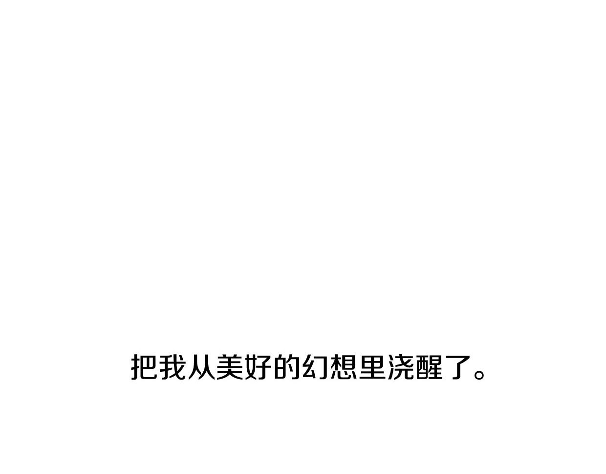 第77话 重要任务122