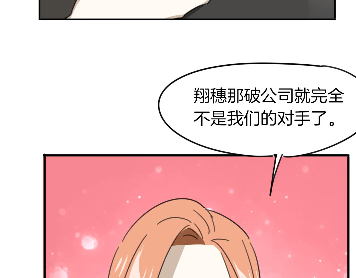 第41话 现实世界41