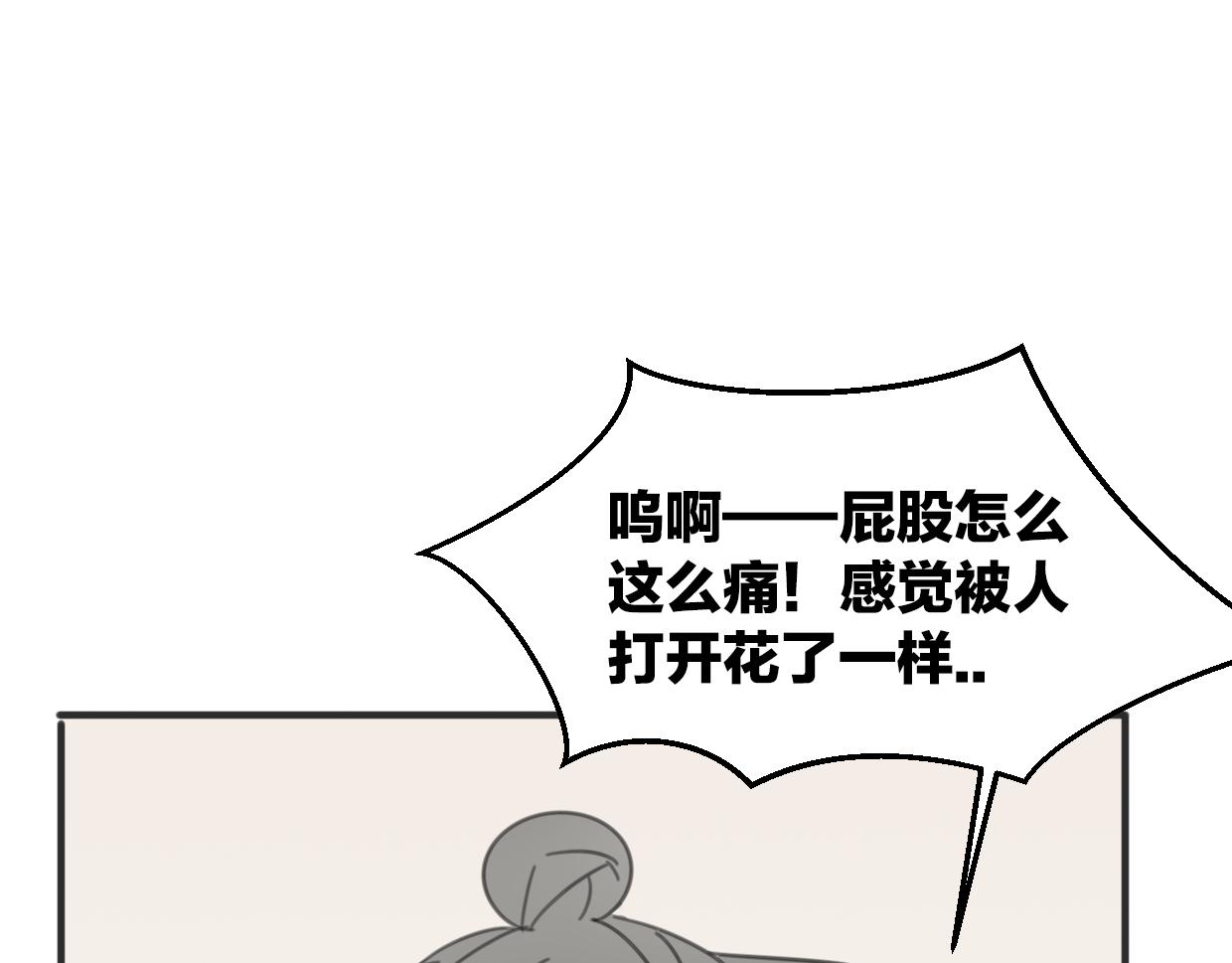第58话 影卫大牛?65