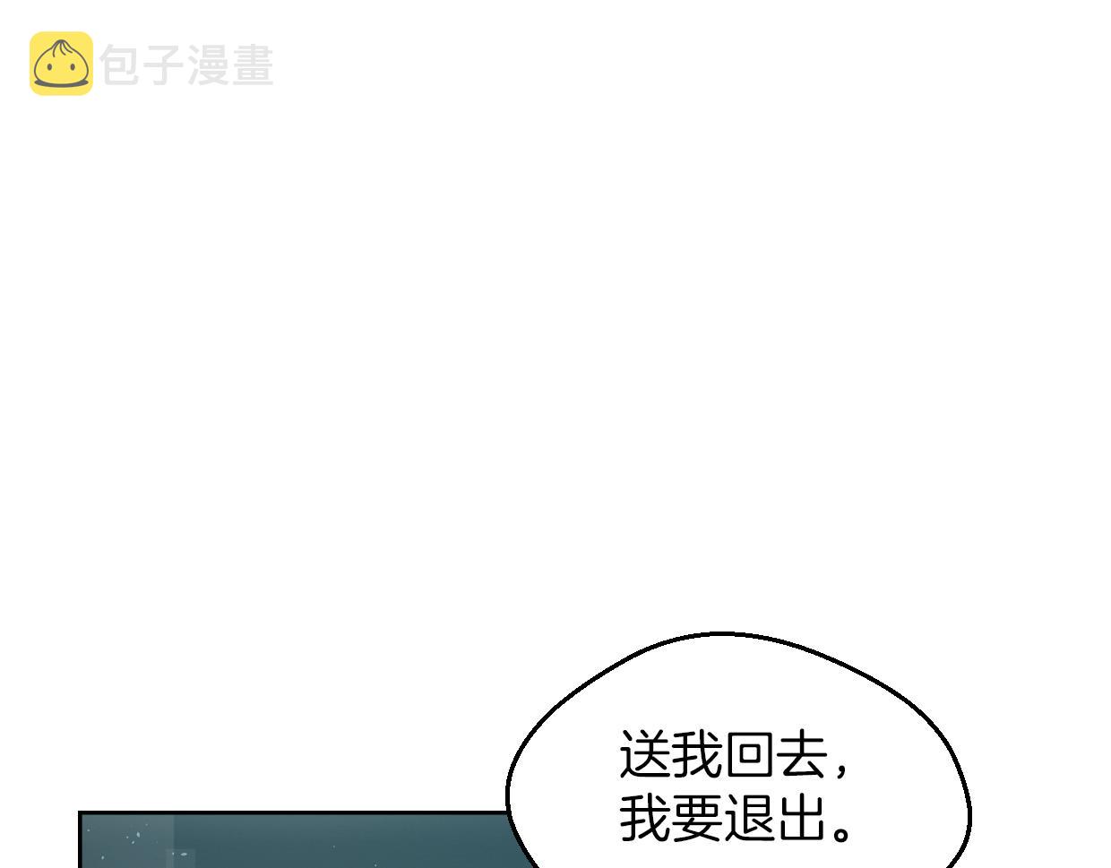第59话 告白！60