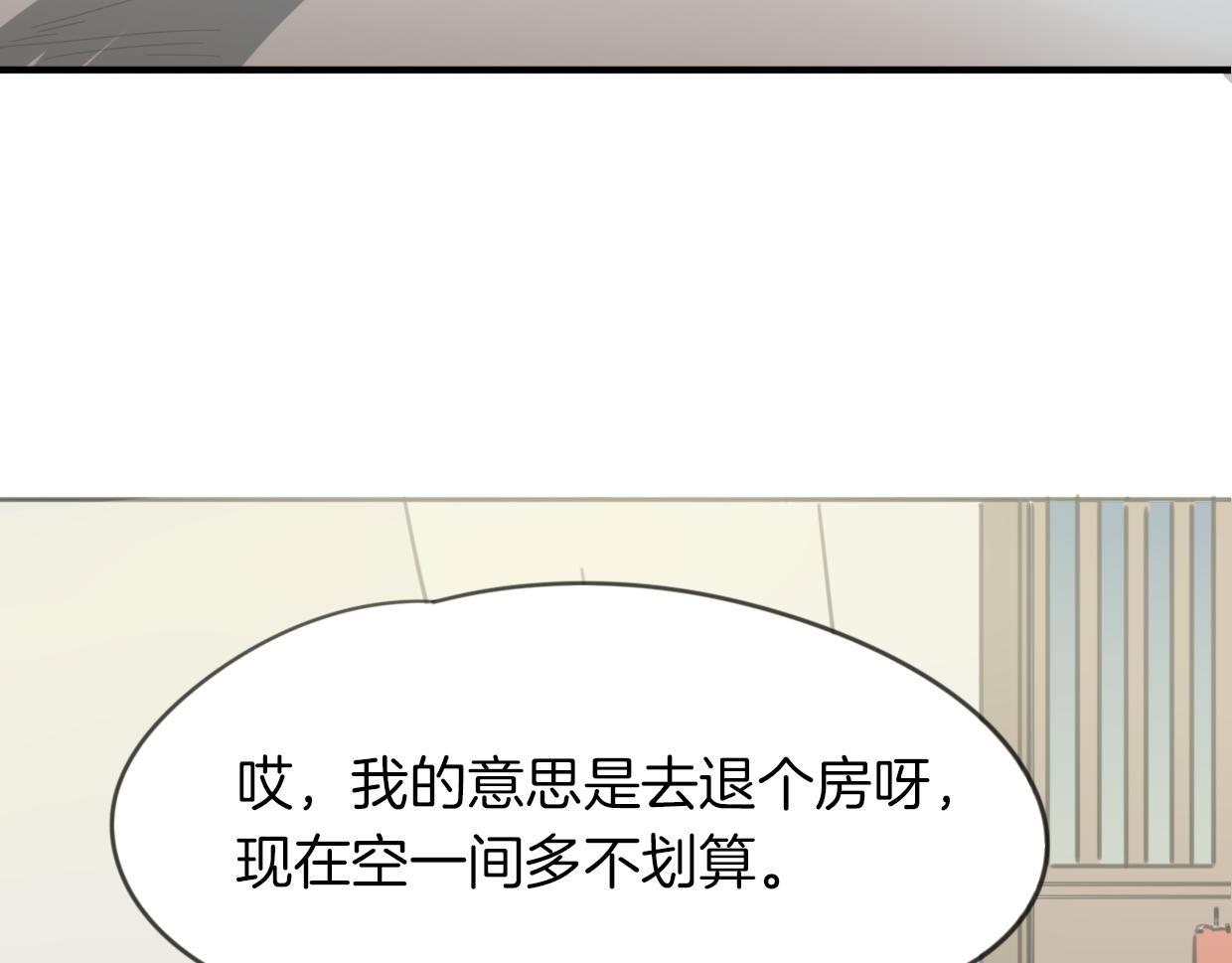 第52话 生气60