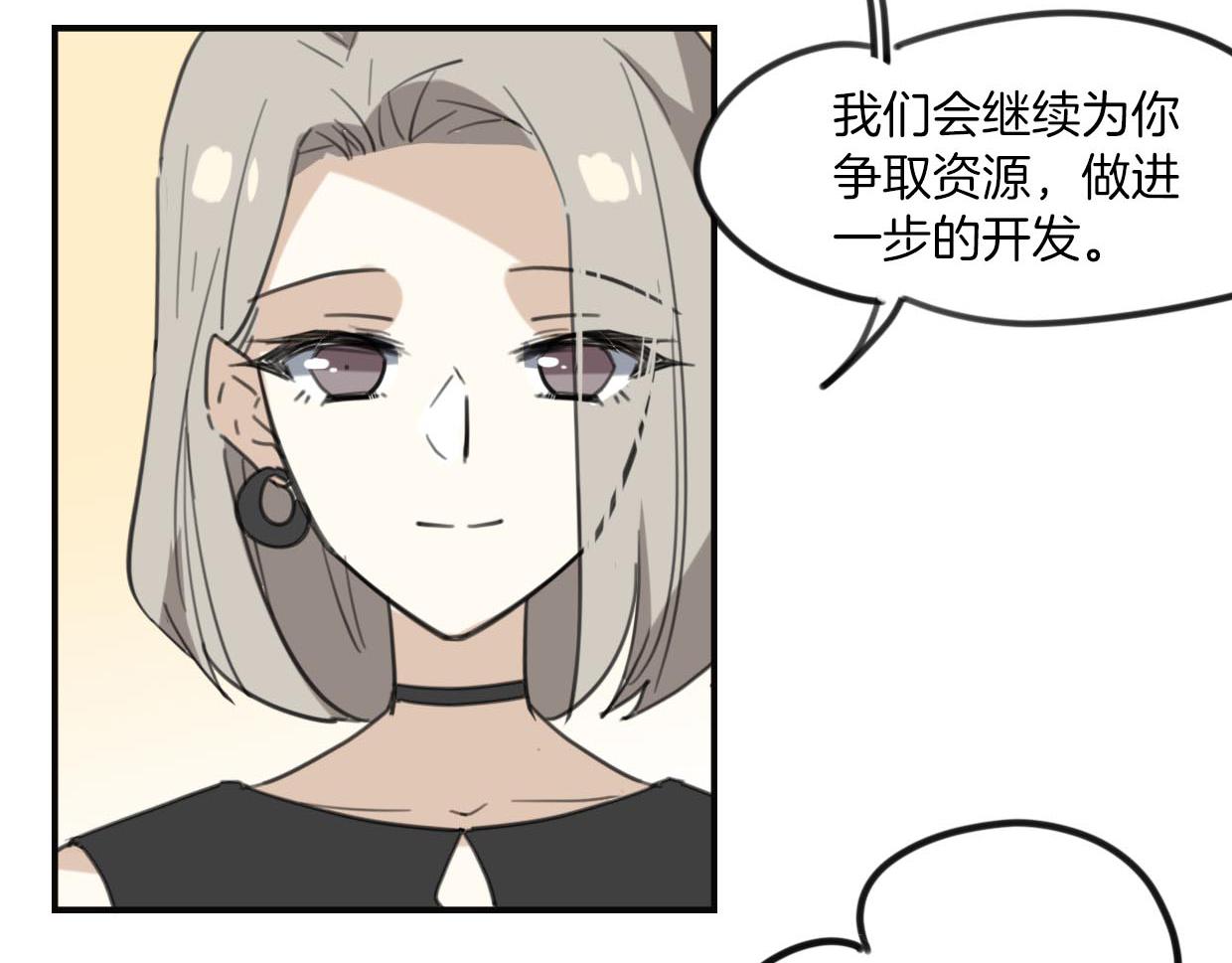 第31话 如同生命重要的...95