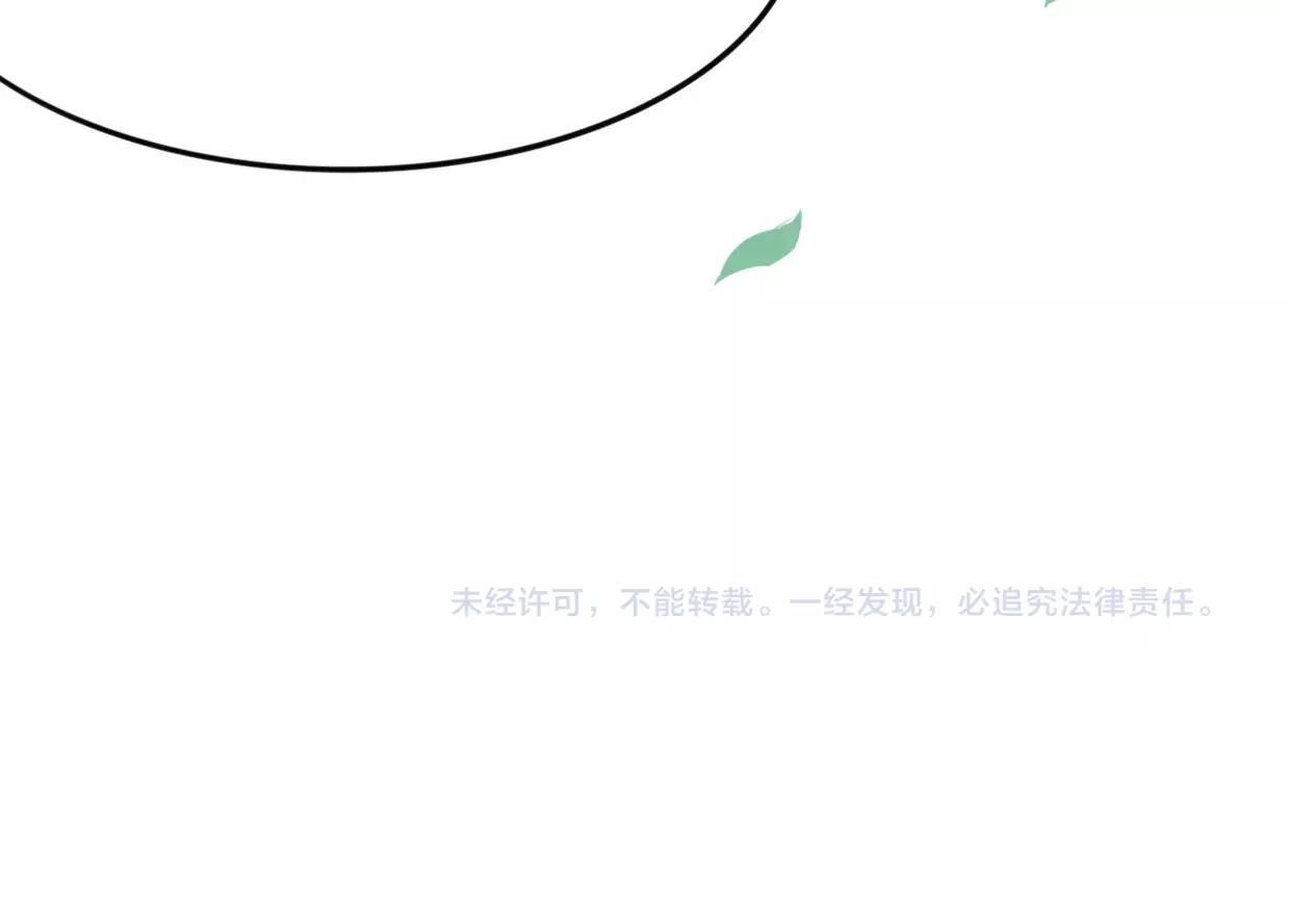 第20话 待教育112