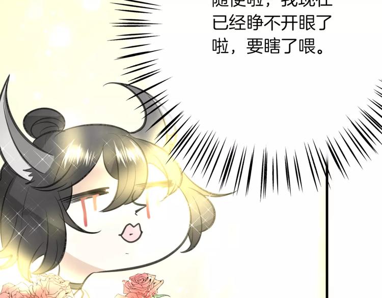第4话 三块钱体验度46