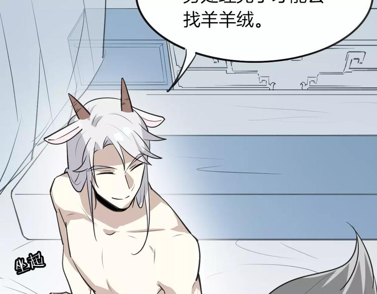 第6话 有料40