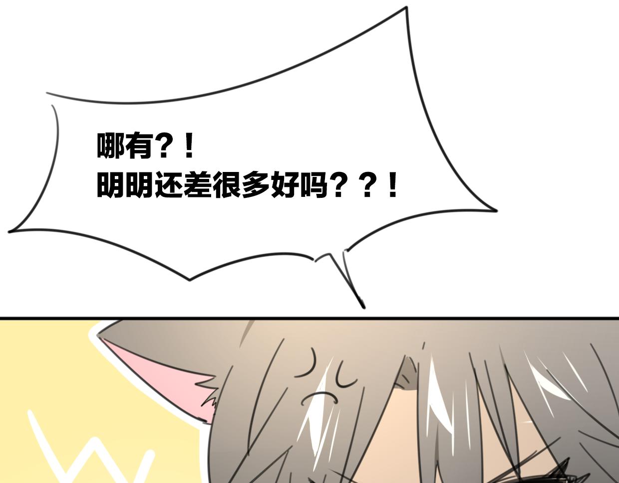 第41话 现实世界170