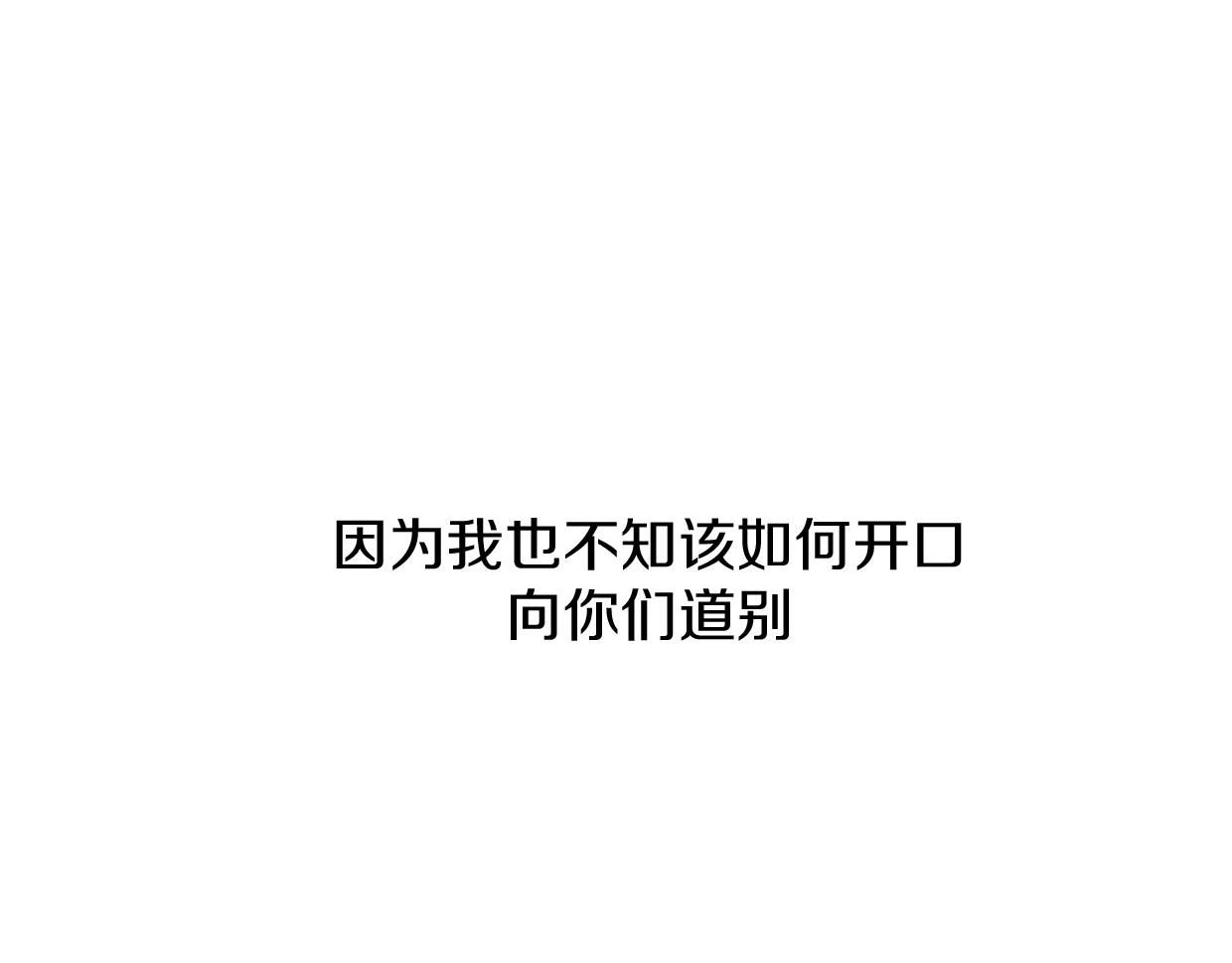 第80话 钥之灵155