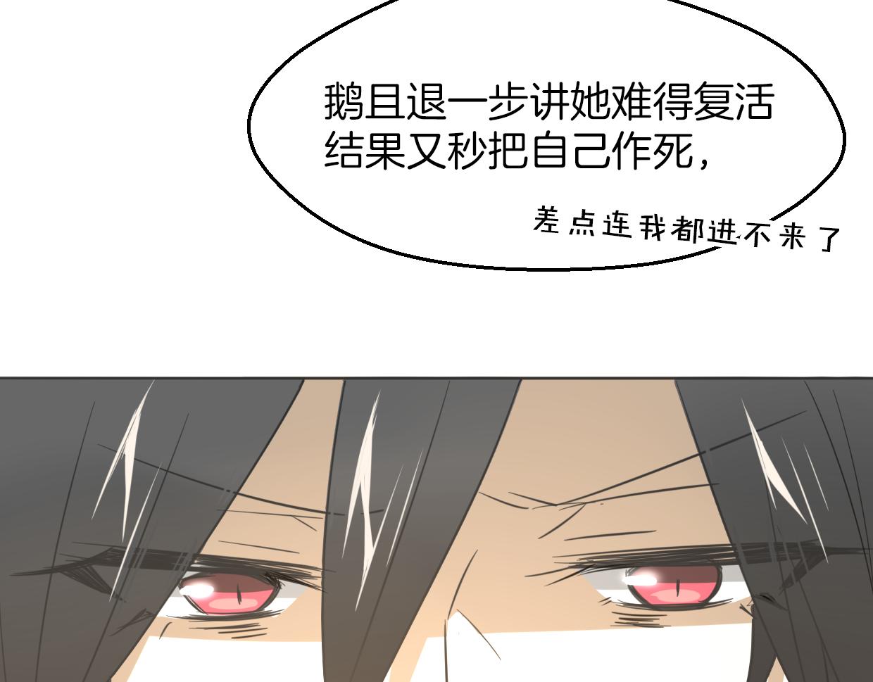 第61话 谁说不喜欢你了48