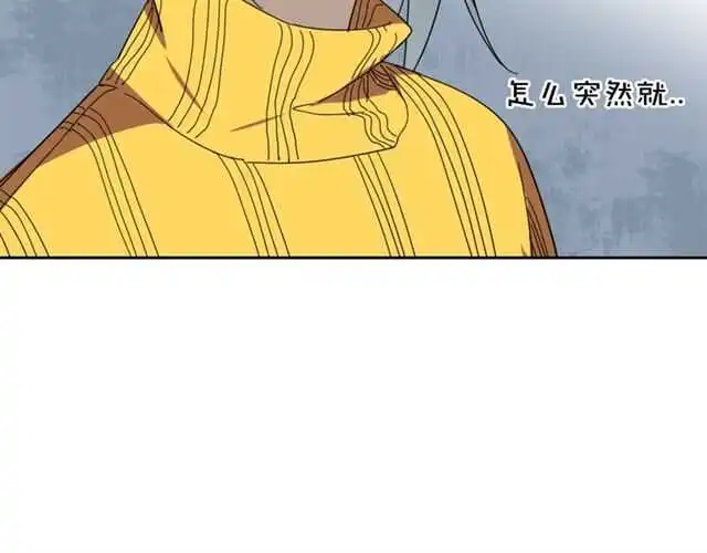 番外 她不是我女朋友44