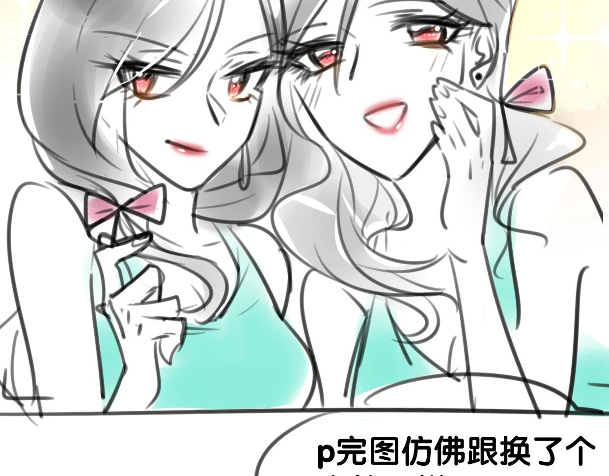 第68话 前任求复合118