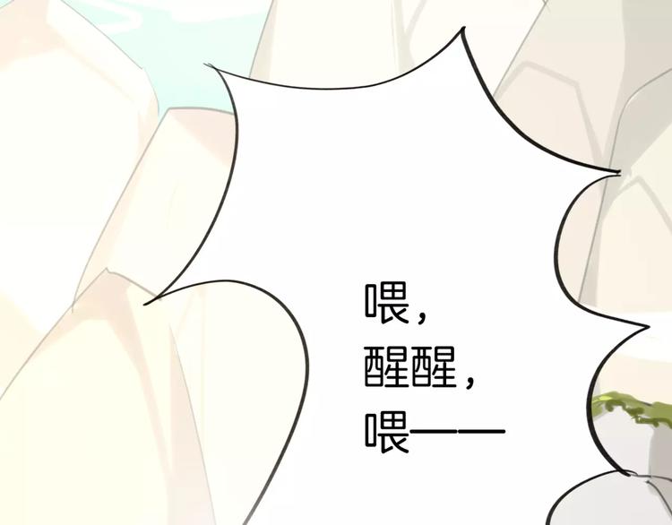 第6话 有料9