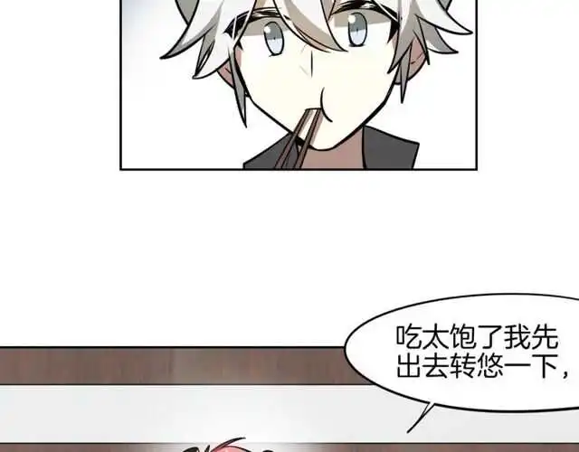 番外 相认34